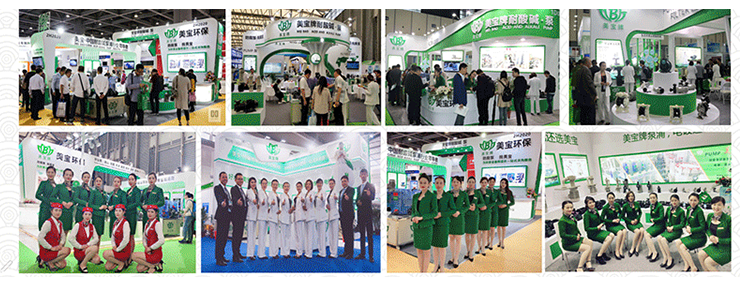 無軸封磁力泵 無軸封磁力泵