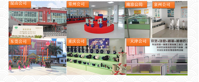 無軸封磁力泵 無軸封磁力泵