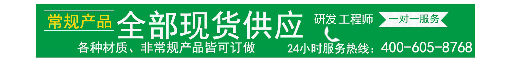 耐酸堿泵 耐酸堿泵