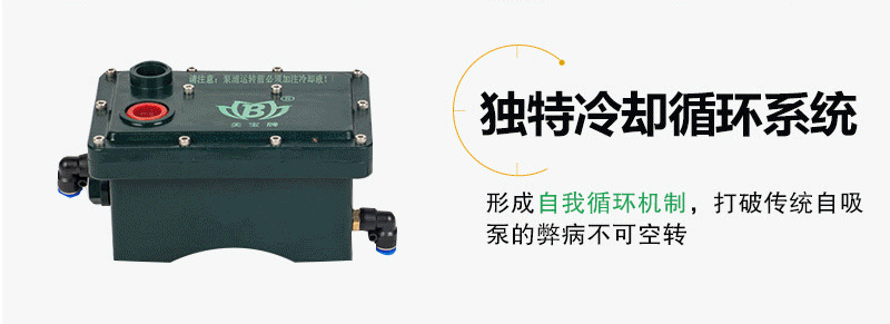 可空轉(zhuǎn)自吸泵MK系列 可空轉(zhuǎn)自吸泵MK系列